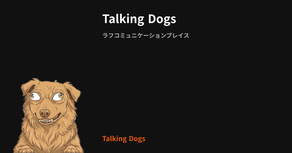 Talking Dogs